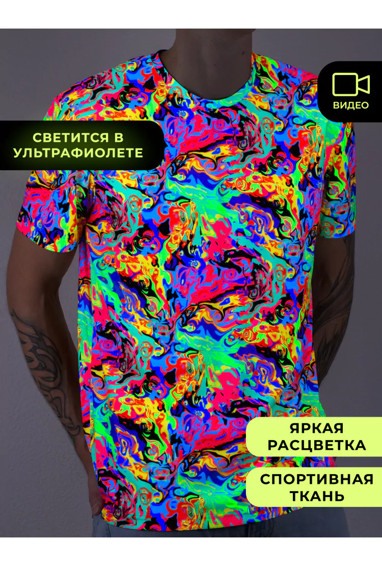 Флуоресцентная «Неоновая» Футболка XXXL «Acide Fluide» Unisex