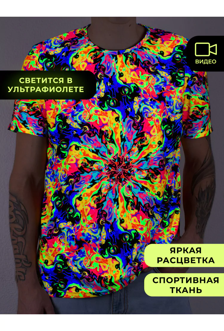 Флуоресцентная «Неоновая» Футболка XXXL «Chakra Fluid» Unisex