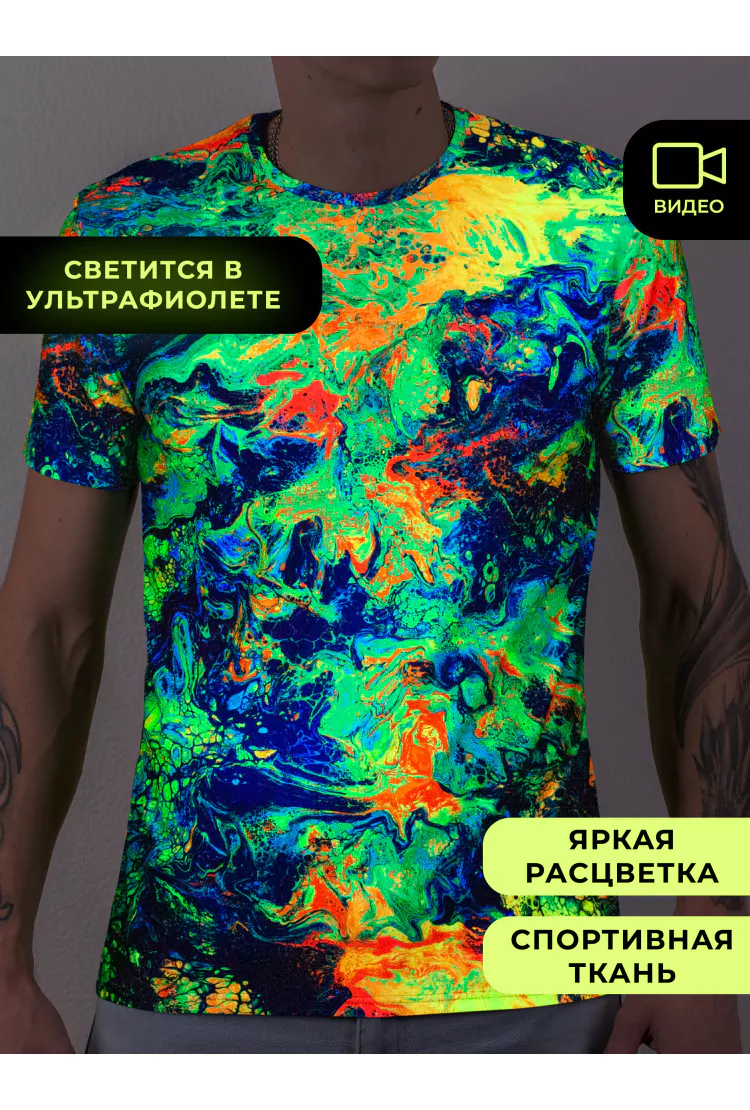 Ультрафиолетовая «Неоновая» Футболка XL «Acid Liquid» Unisex