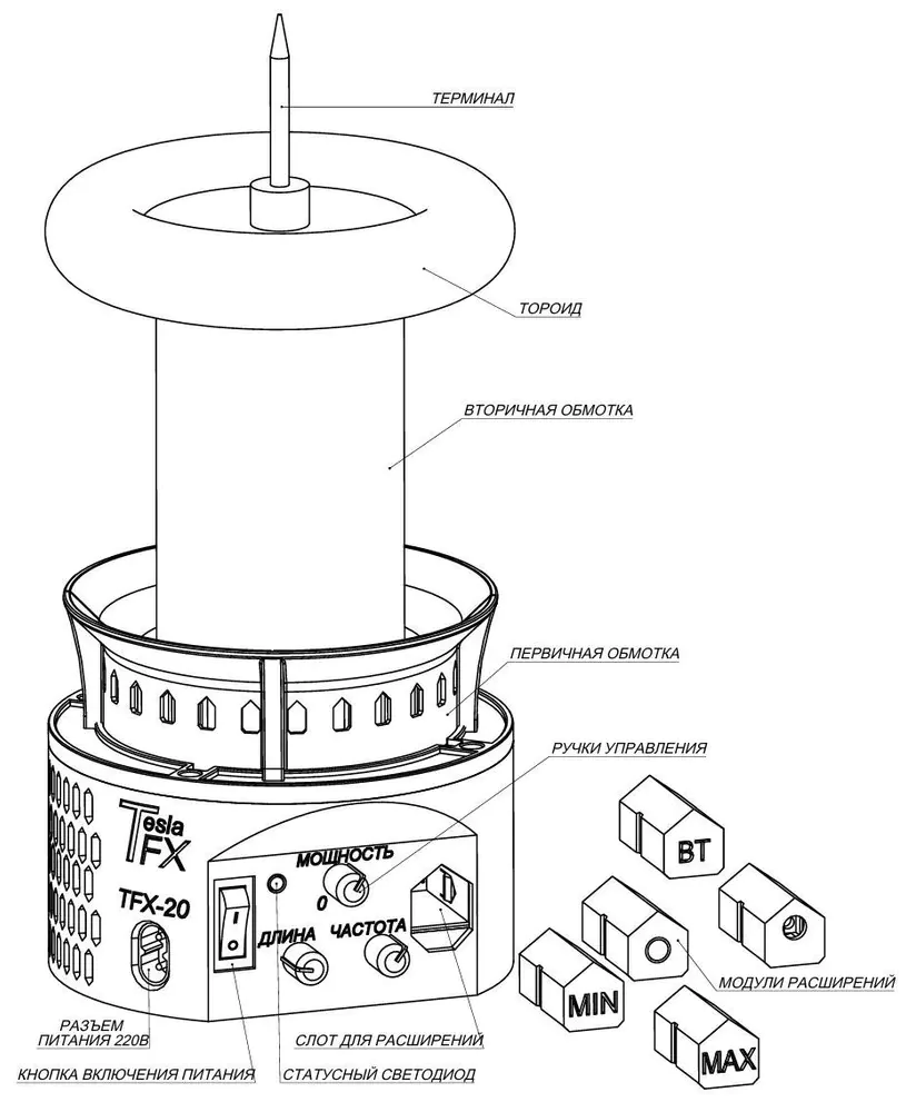 Катушка Теслы TFX-20 (разряд до 20 см) 500 Вт