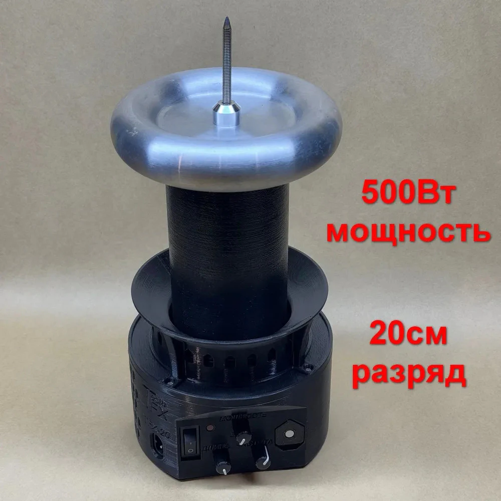 Катушка Теслы TFX-20 (разряд до 20 см) 500 Вт