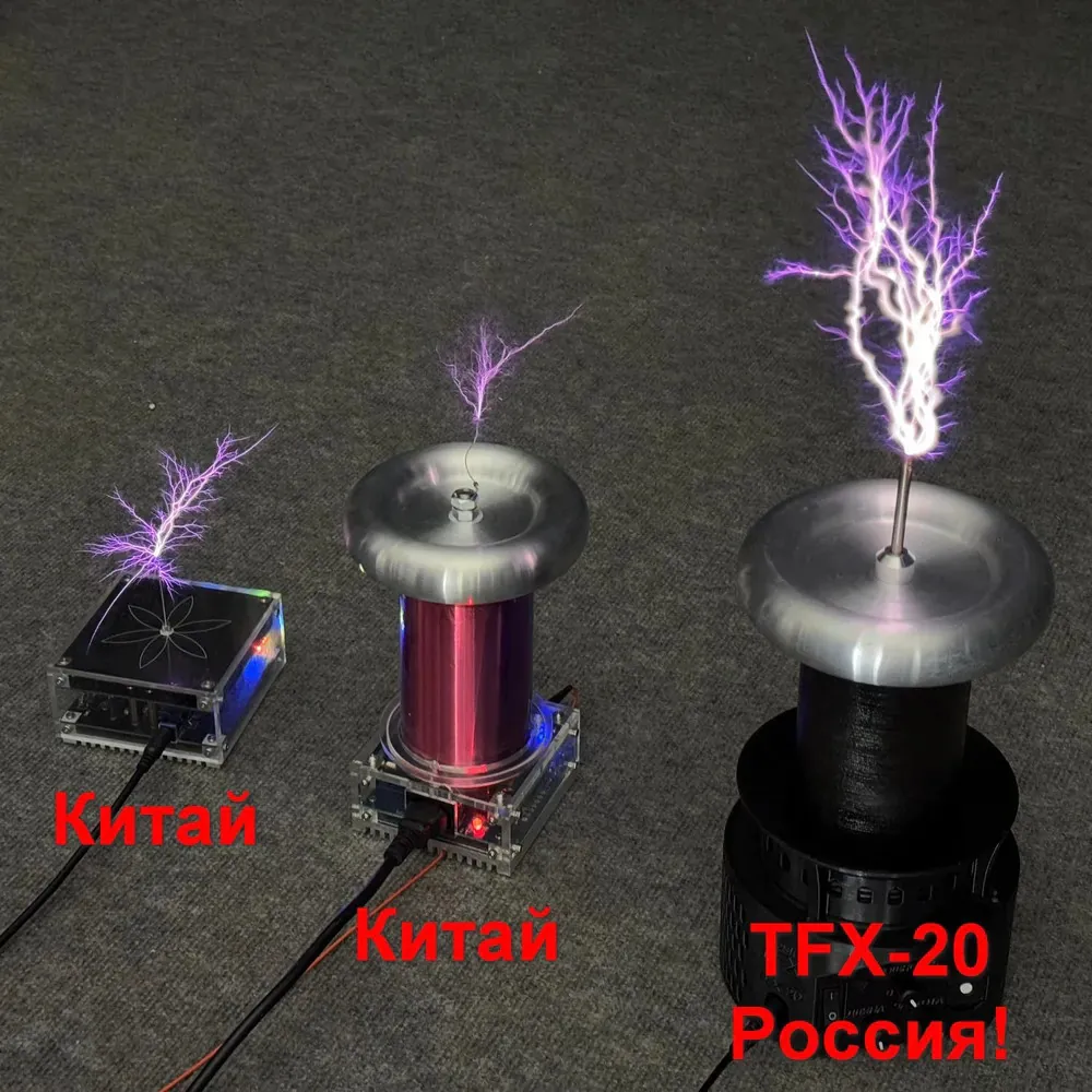 Катушка Теслы TFX-20 (разряд до 20 см) 500 Вт