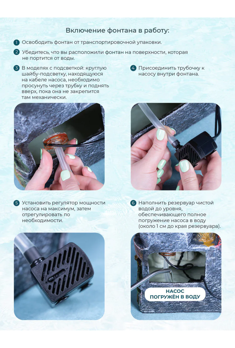 Декоративный настольный фонтан "Кувшины"