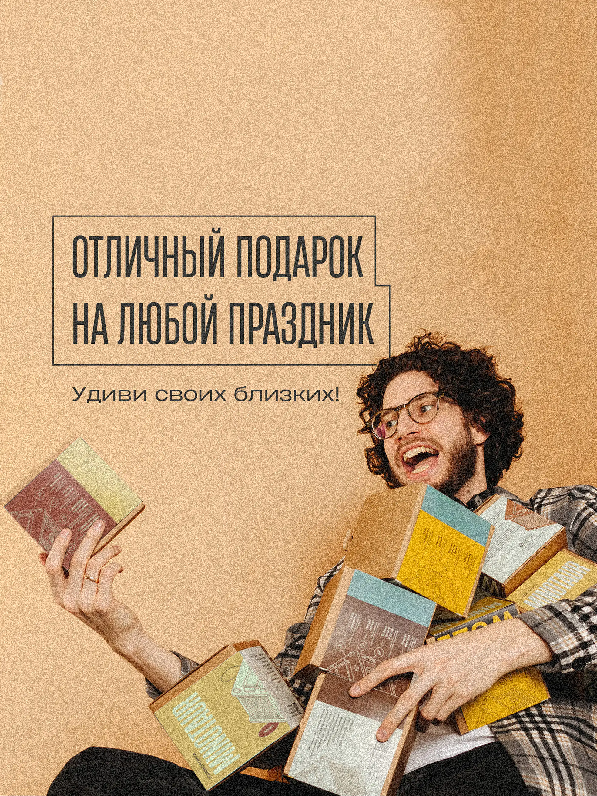 Деревянная квест-шкатулка лабиринт Minotaur Мокко