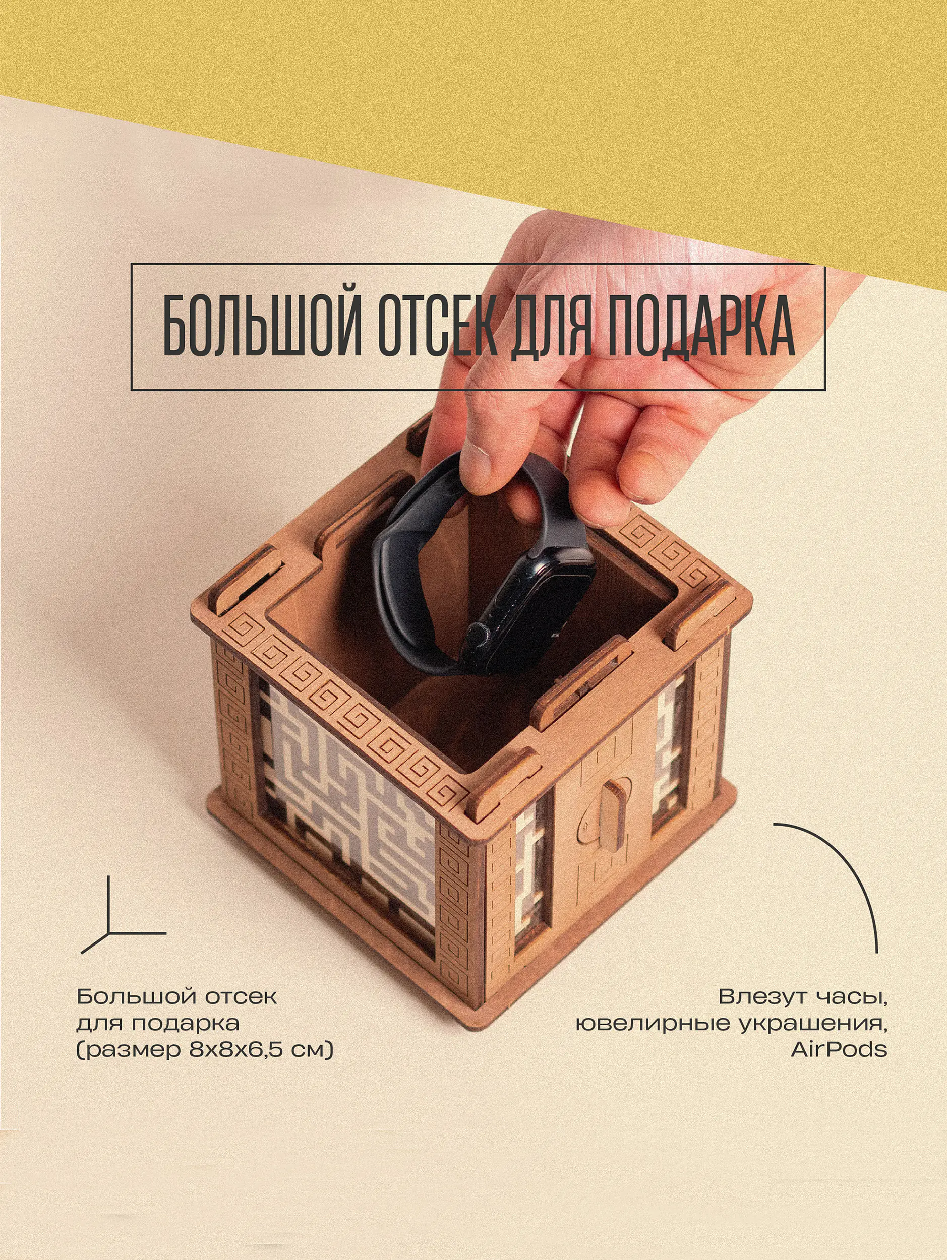 Деревянная квест-шкатулка лабиринт Minotaur Орех