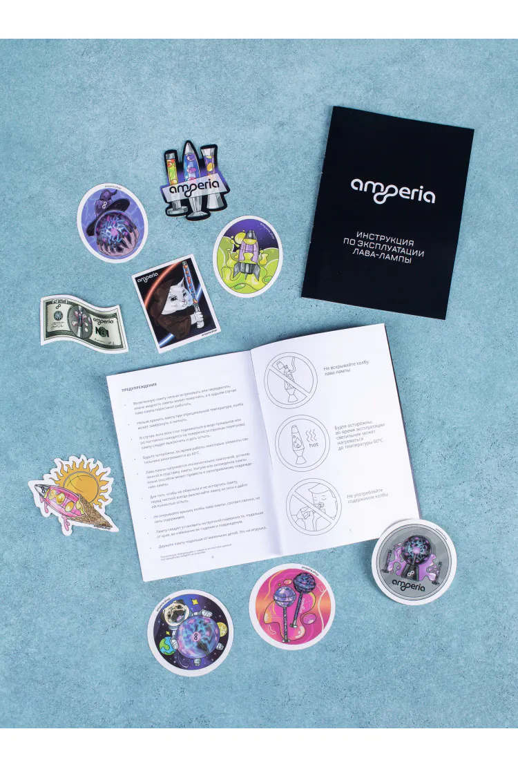 Лава лампа Amperia Slim Оранжевая/Фиолетовая(39 см)