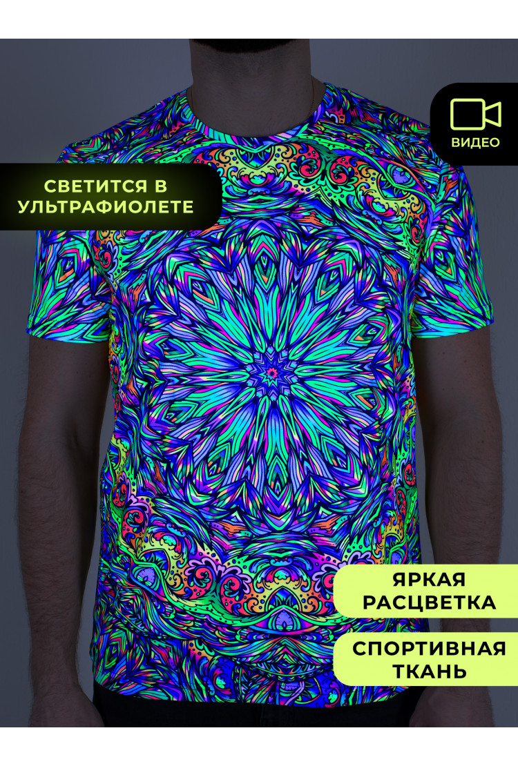 Ультрафиолетовая «Неоновая» Футболка XXXL «Blacklight Mandala» Unisex