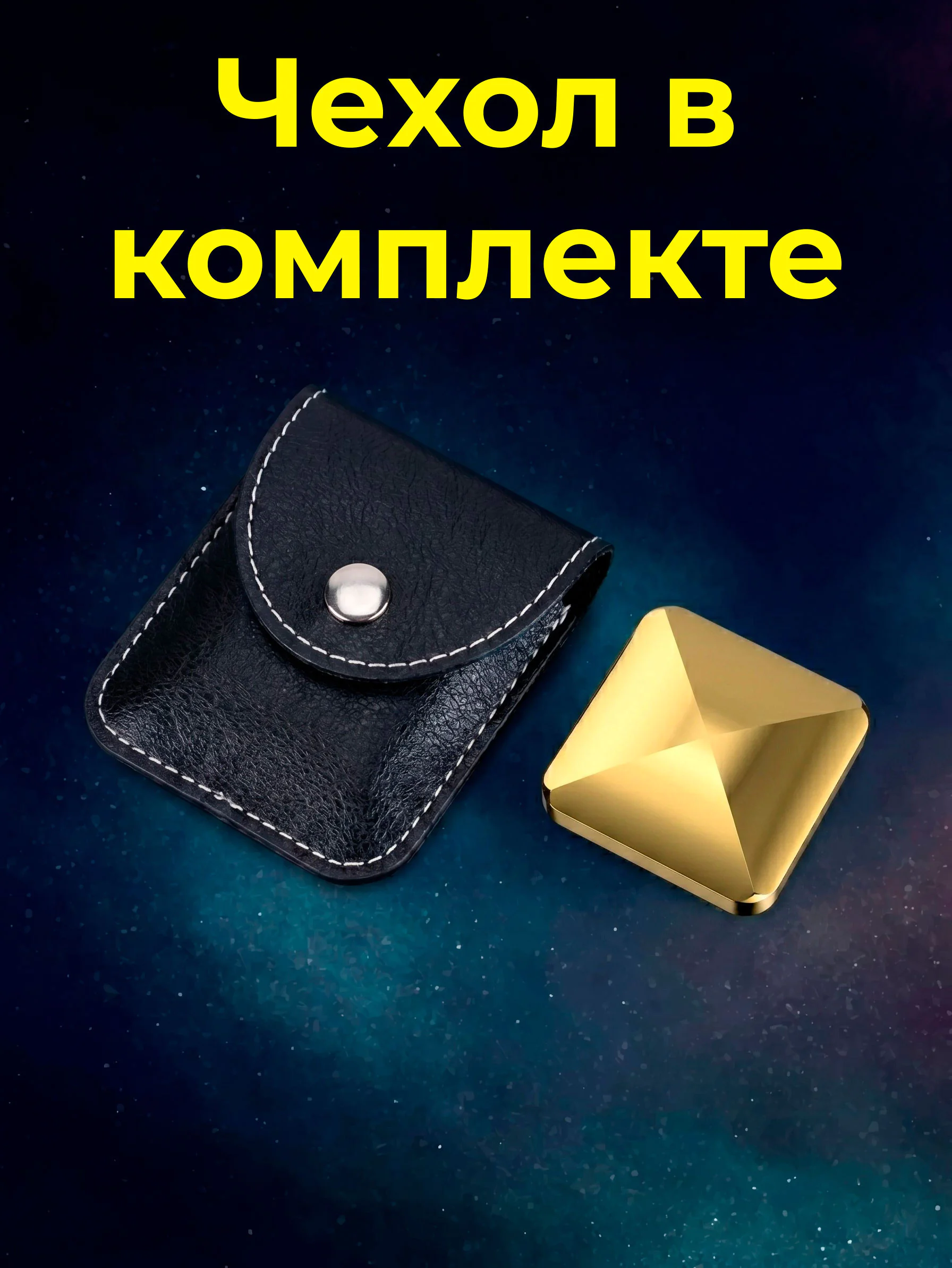 Антистресс Flipo Flip - Алюминиевый сплав 4 угла Gold 40г