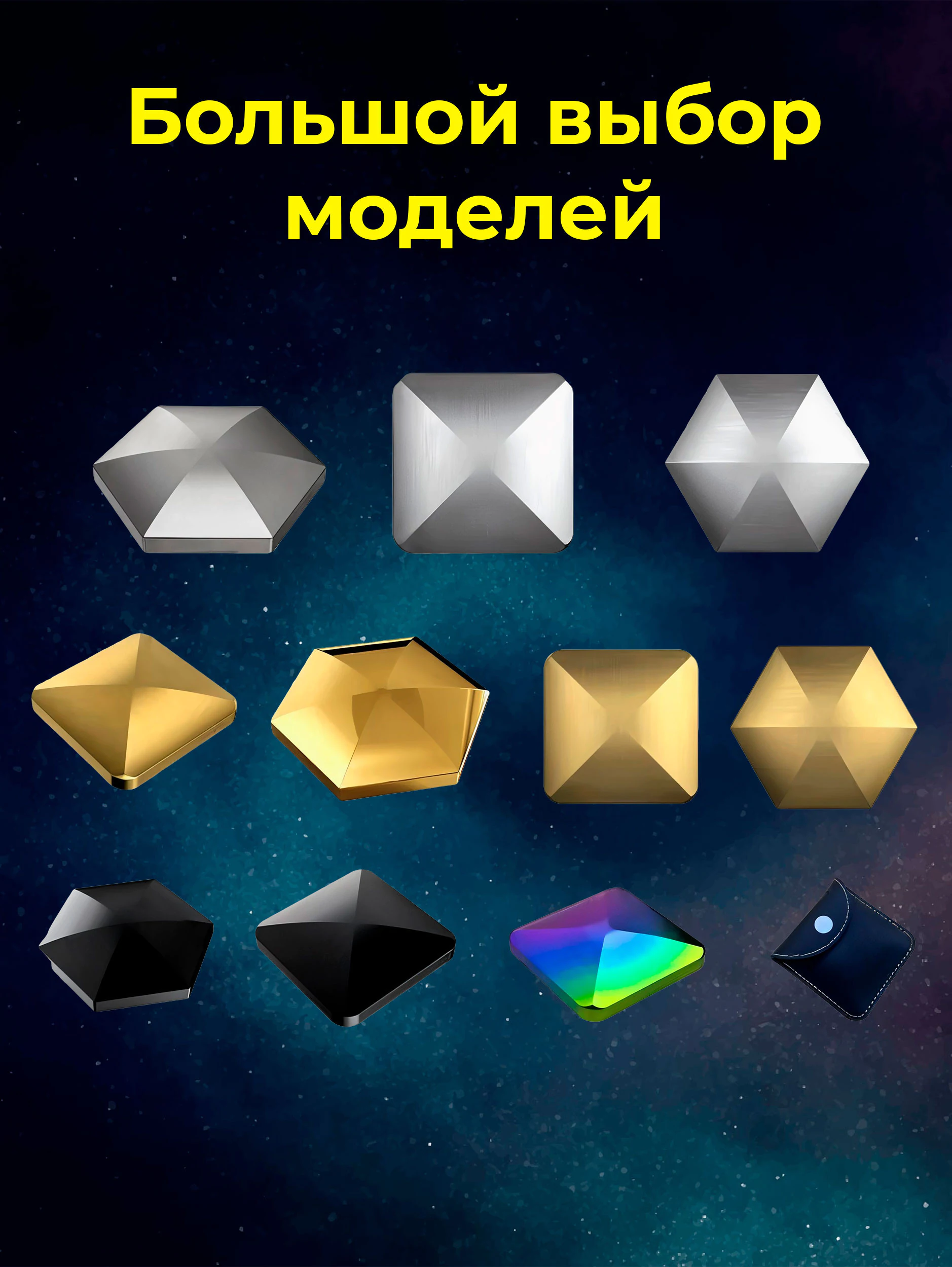 Антистресс Flipo Flip - Алюминиевый сплав 4 угла Gold 40г