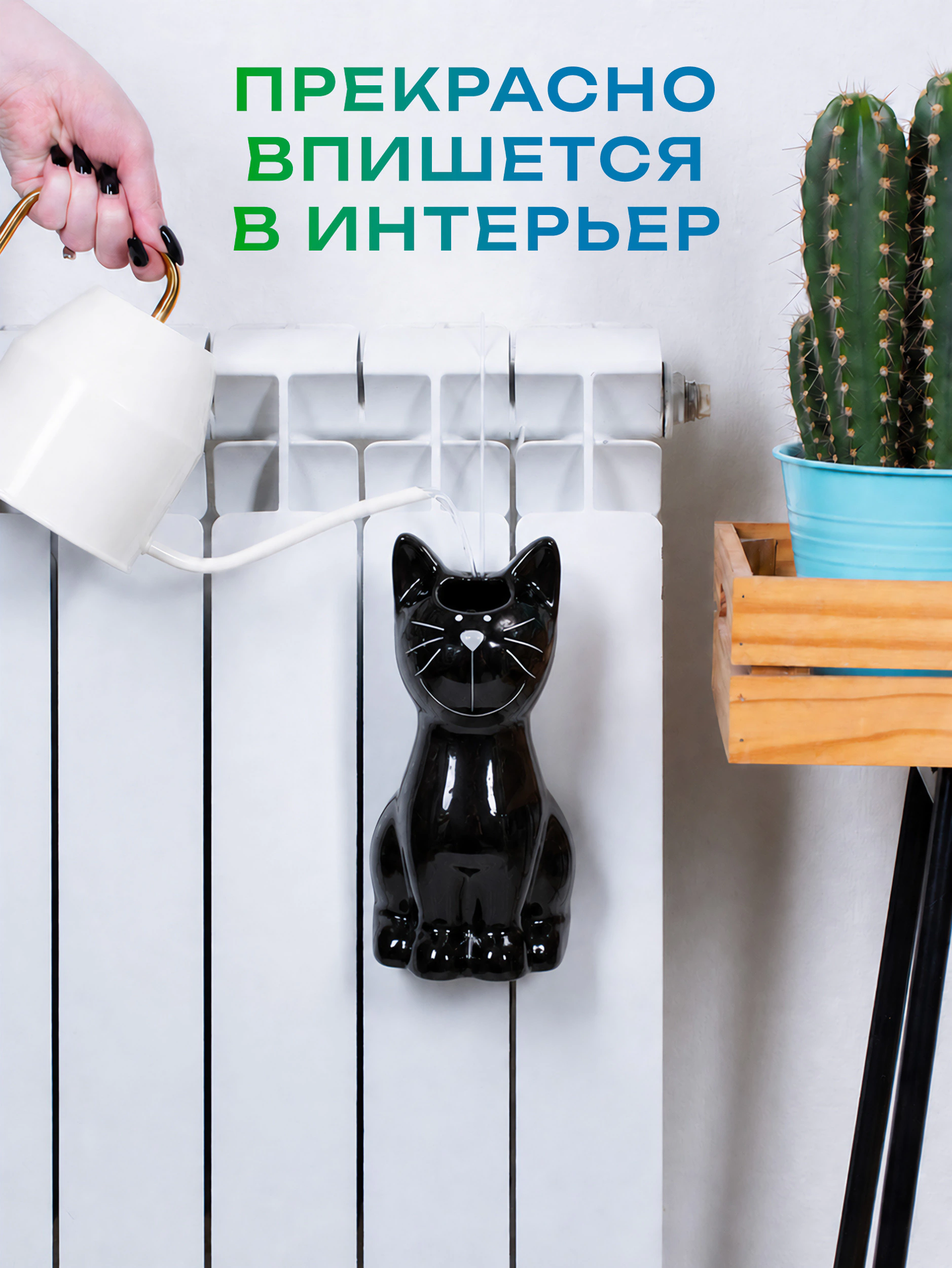 Керамический увлажнитель на батарею Котик Черный