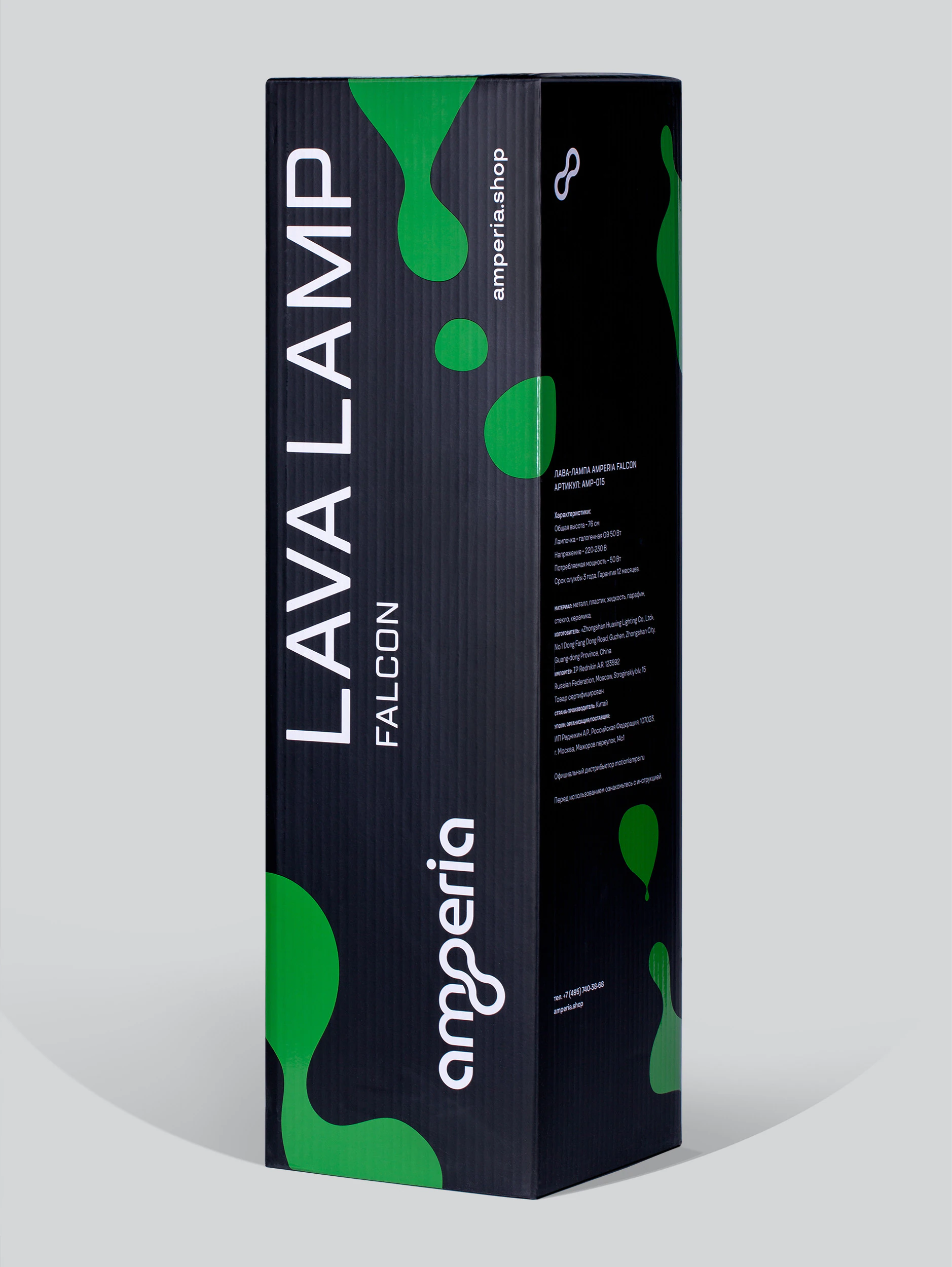Напольная Лава лампа Amperia Falcon Gold Сияние Изумрудное (76 см)