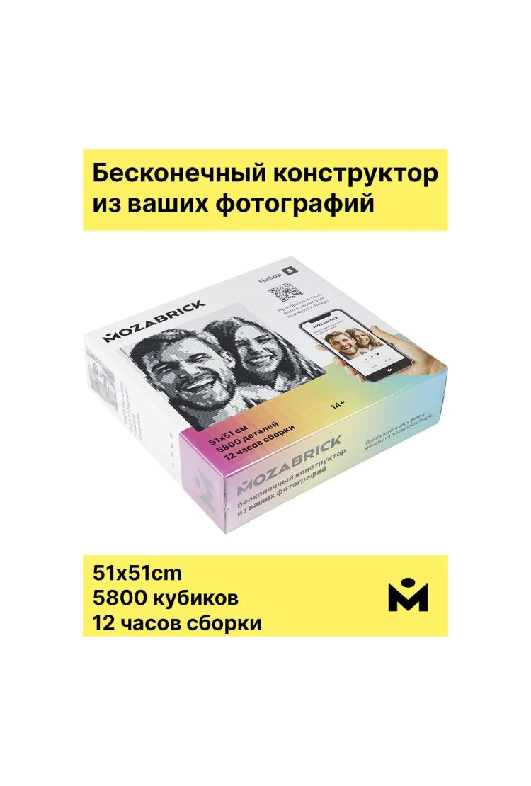 Фото-конструктор MOZABRICK набор S