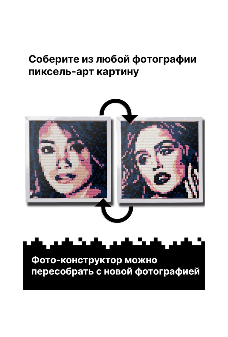 Фото-конструктор QBRIX POSTER