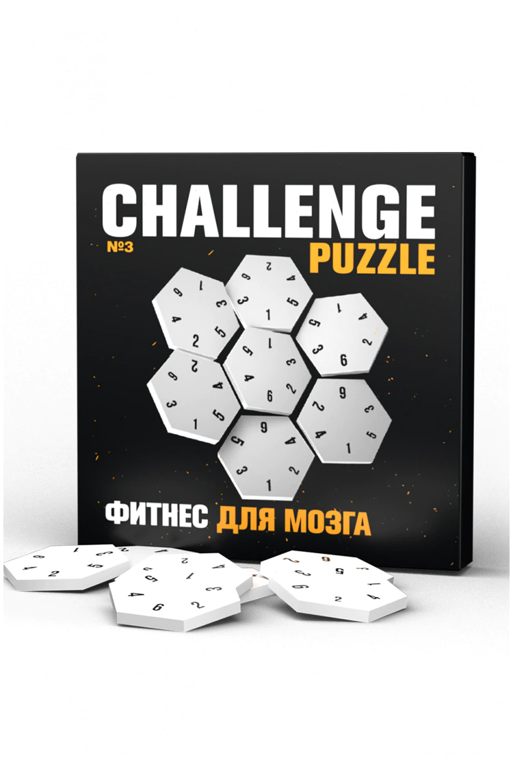 IQ PUZZLE Challenging Вызов №3