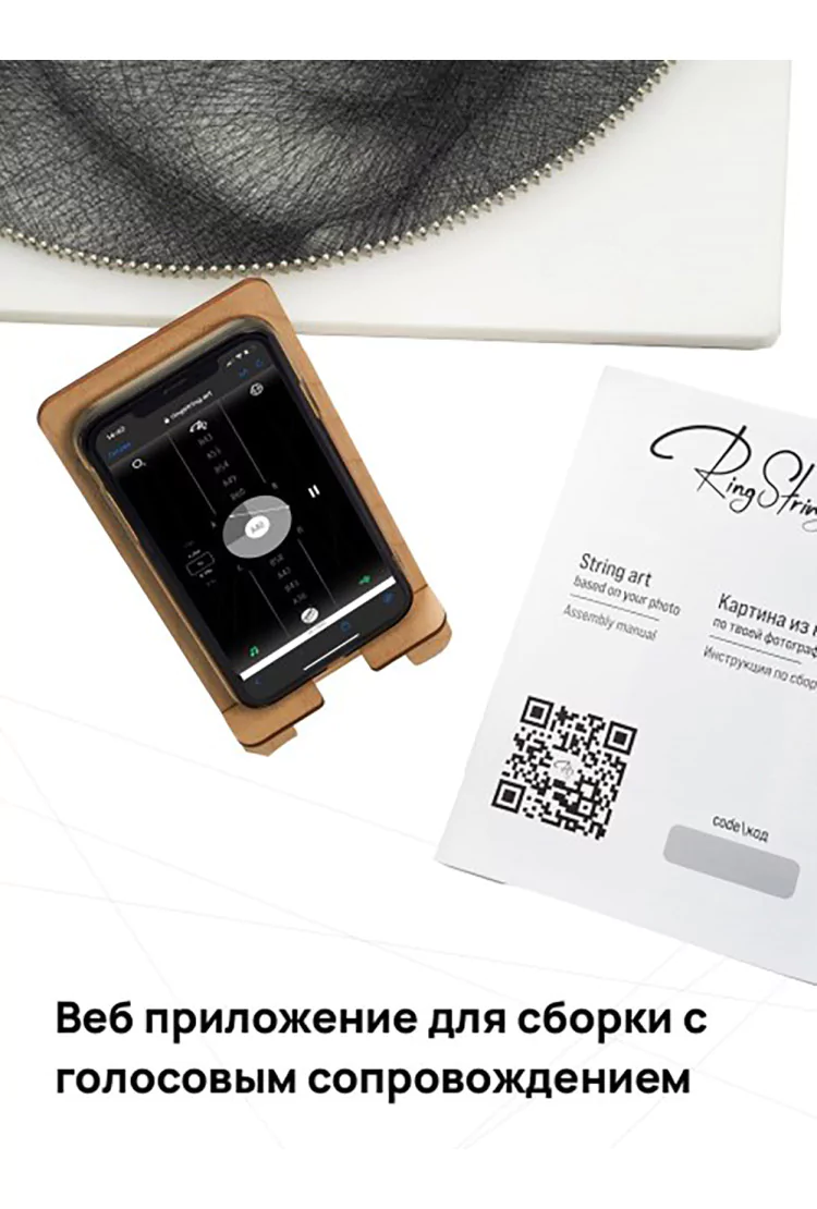 Картина из нитей RingString