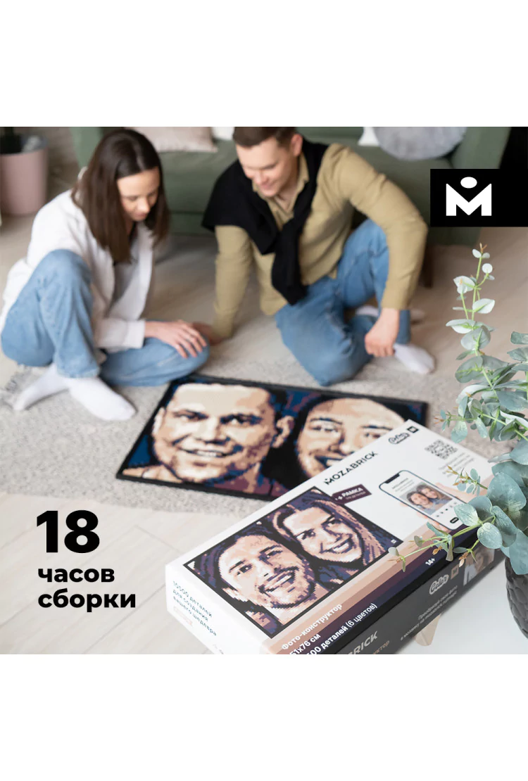 Фото-конструктор MOZABRICK COLOR M