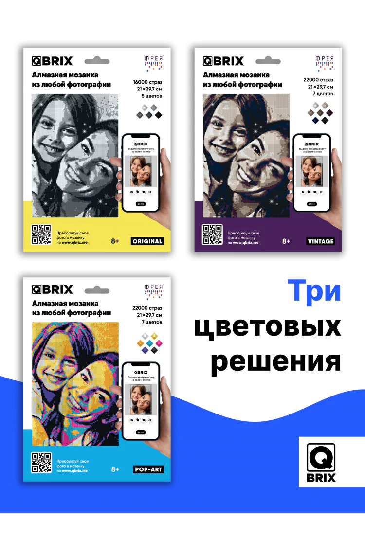 Алмазная фотомозаика QBRIX Pop-Art