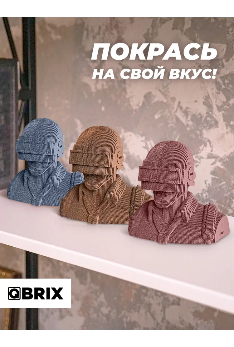 Картонный 3D конструктор QBRIX Последний на острове