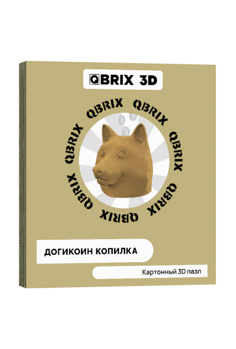 Картонный 3D конструктор QBRIX Догикоин копилка