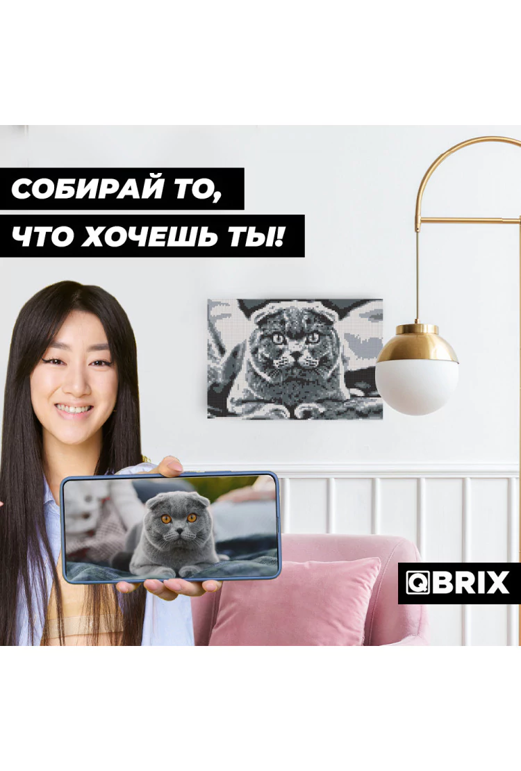 QBRIX Алмазная фото-мозаика на подрамнике ORIGINAL А4