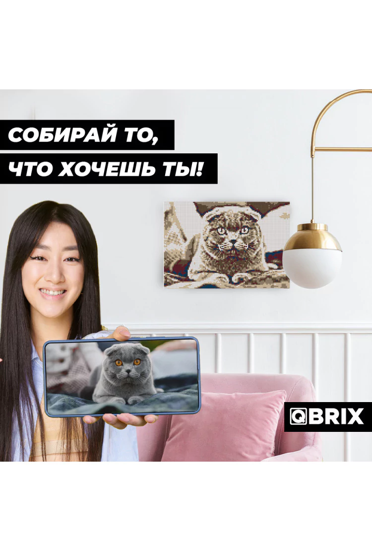 QBRIX Алмазная фото-мозаика на подрамнике VINTAGE А4
