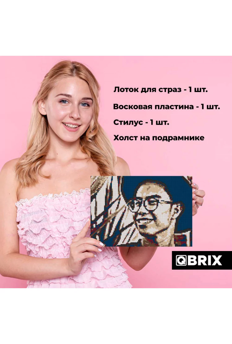 QBRIX Алмазная фото-мозаика на подрамнике VINTAGE А4