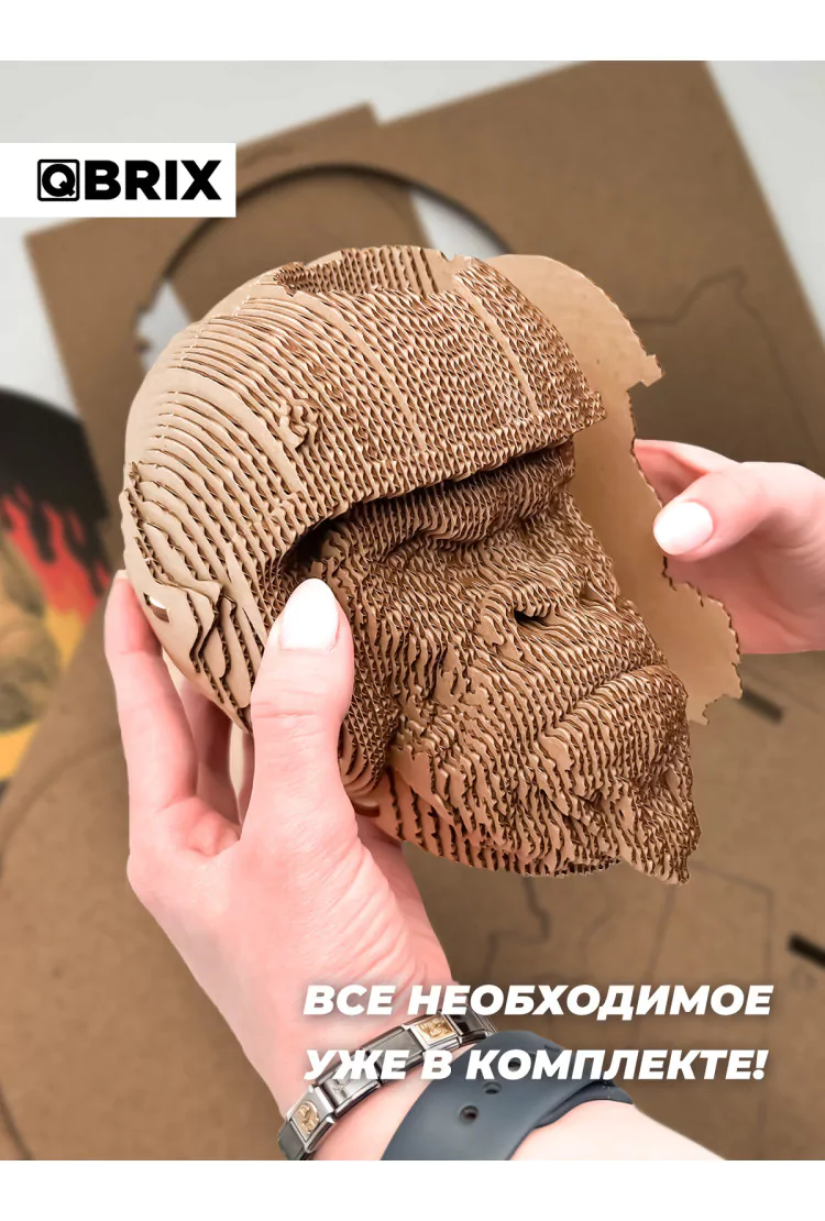 Картонный 3D конструктор QBRIX Горилла органайзер