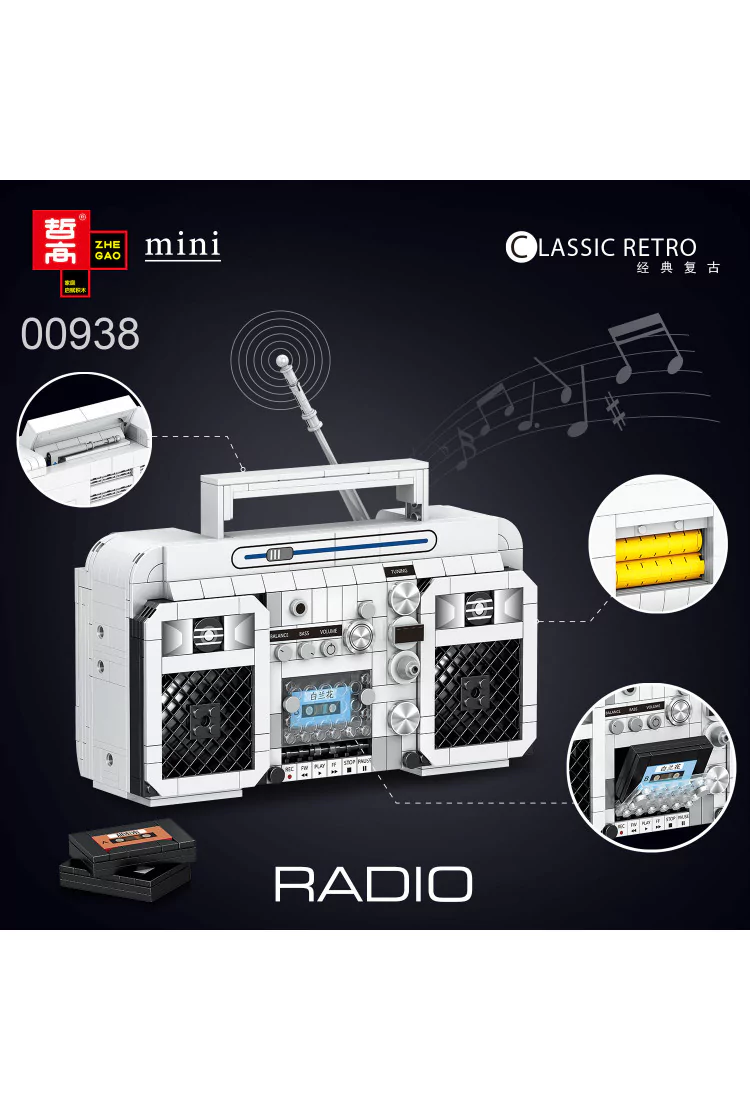 Конструктор Магнитофон Zhe Gao Radio