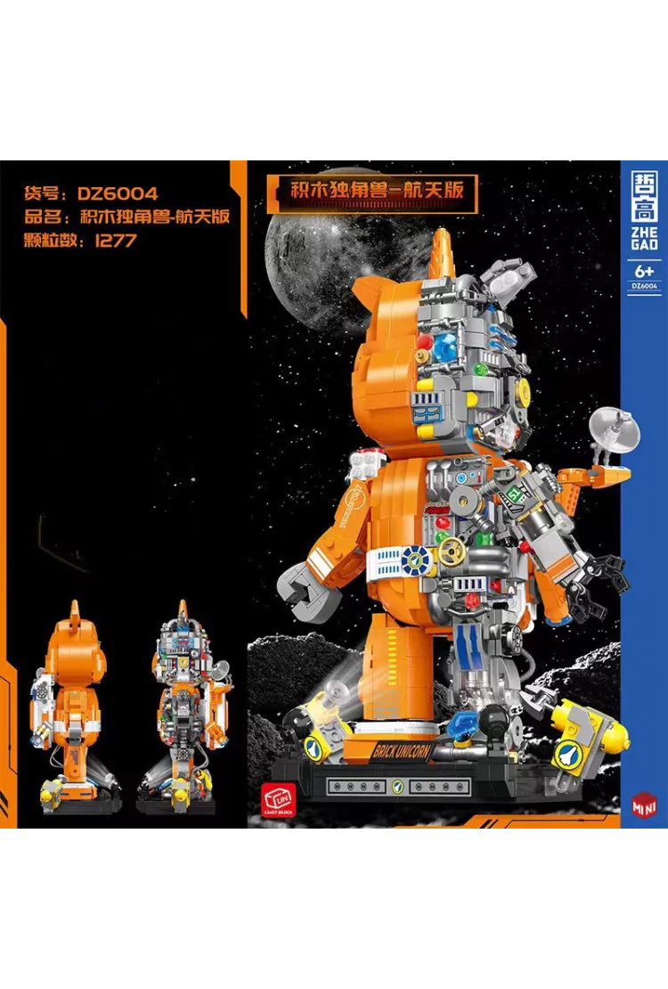 Конструктор Космический Единорог Zhe Gao Aerospace Unicorn Bearbrick