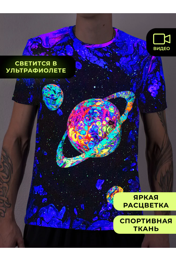 Флуоресцентная «Неоновая» Футболка XXL «Deep Space» Unisex