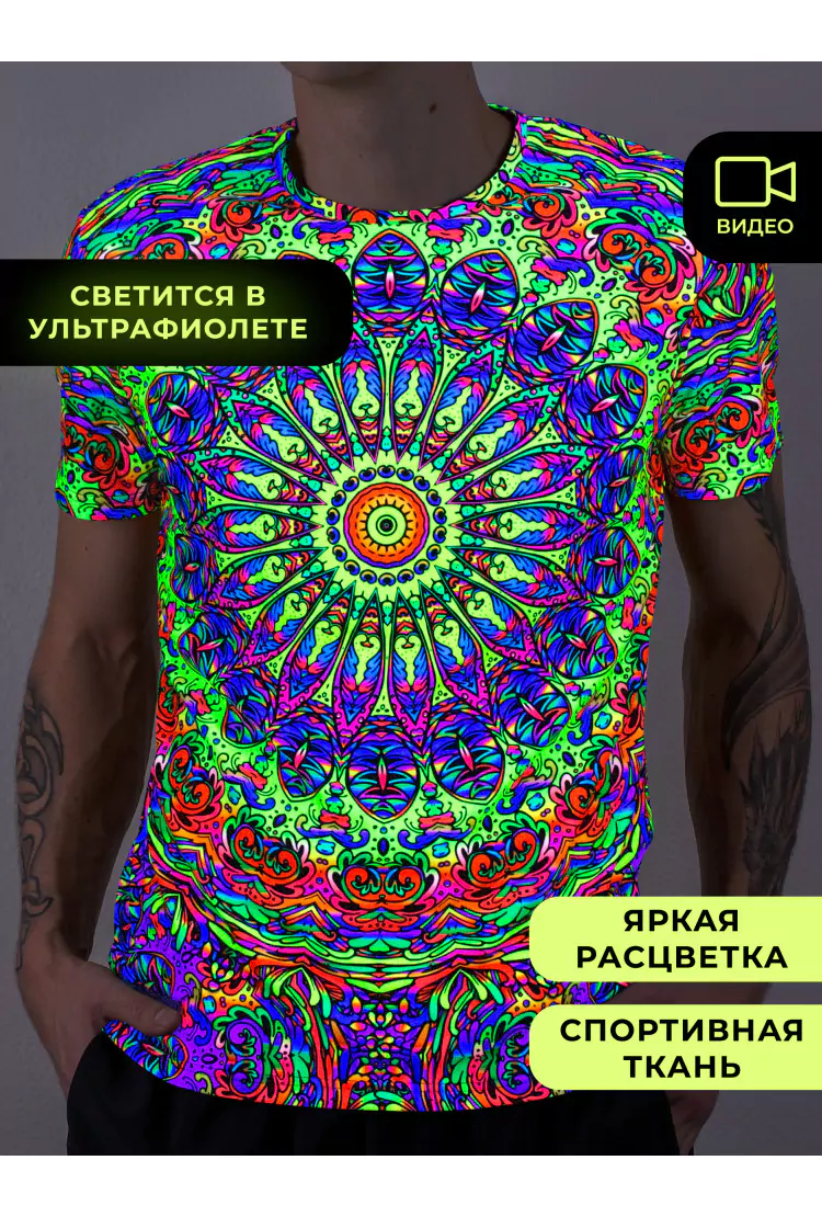 Флуоресцентная «Кислотная» Футболка L «Mandala Eye» Unisex