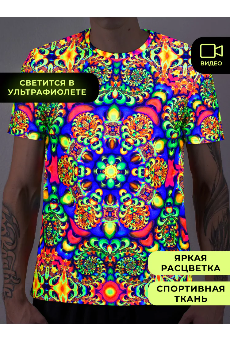 Ультрафиолетовая «Неоновая» Футболка M «Fractal Light» Unisex