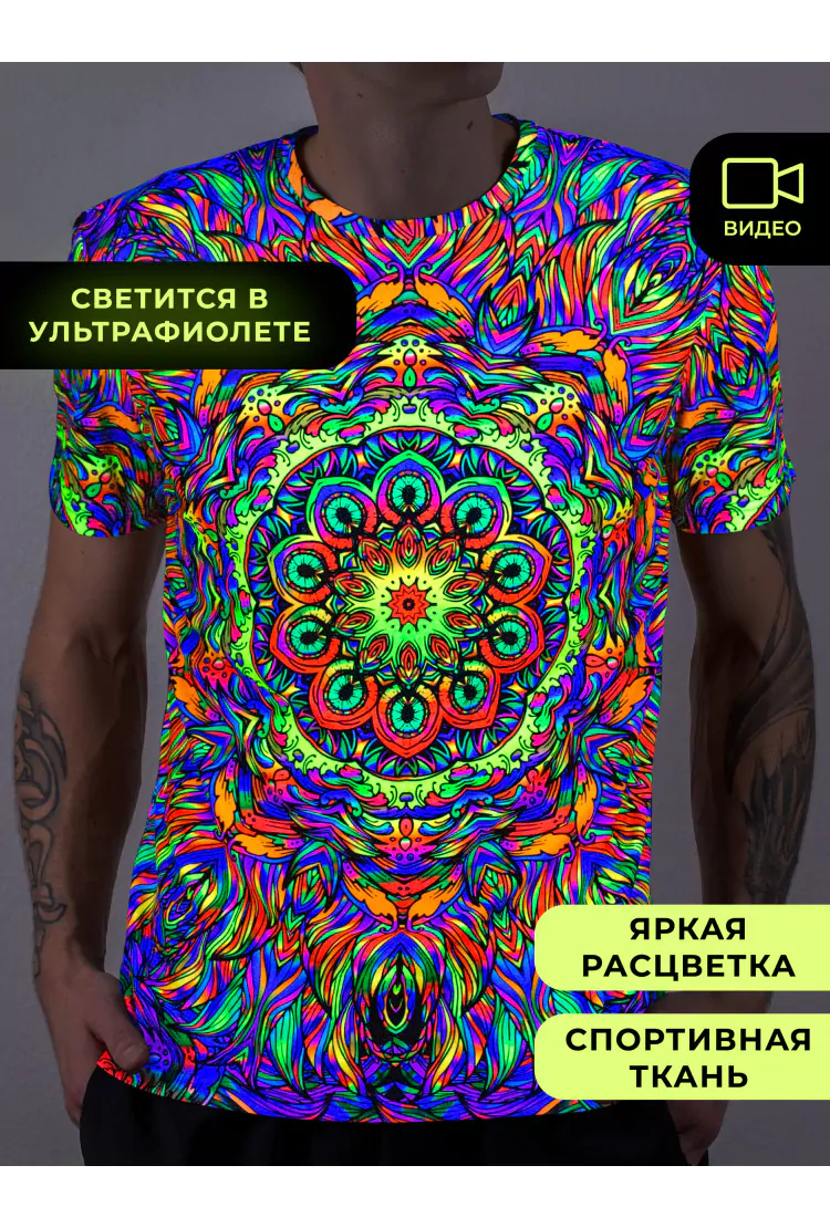 Ультрафиолетовая «Неоновая» Футболка L «Mandala Feather» Unisex