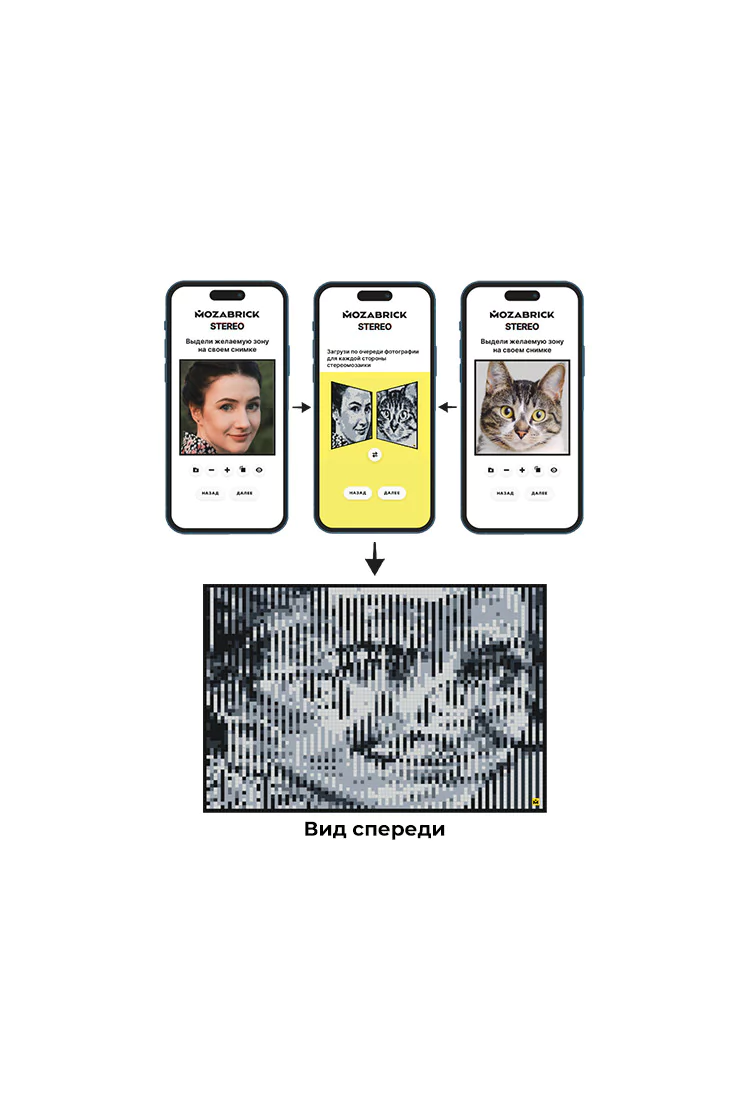 Фото-конструктор MOZABRICK STEREO / бесконечный фотоконструктор из ваших фотографий