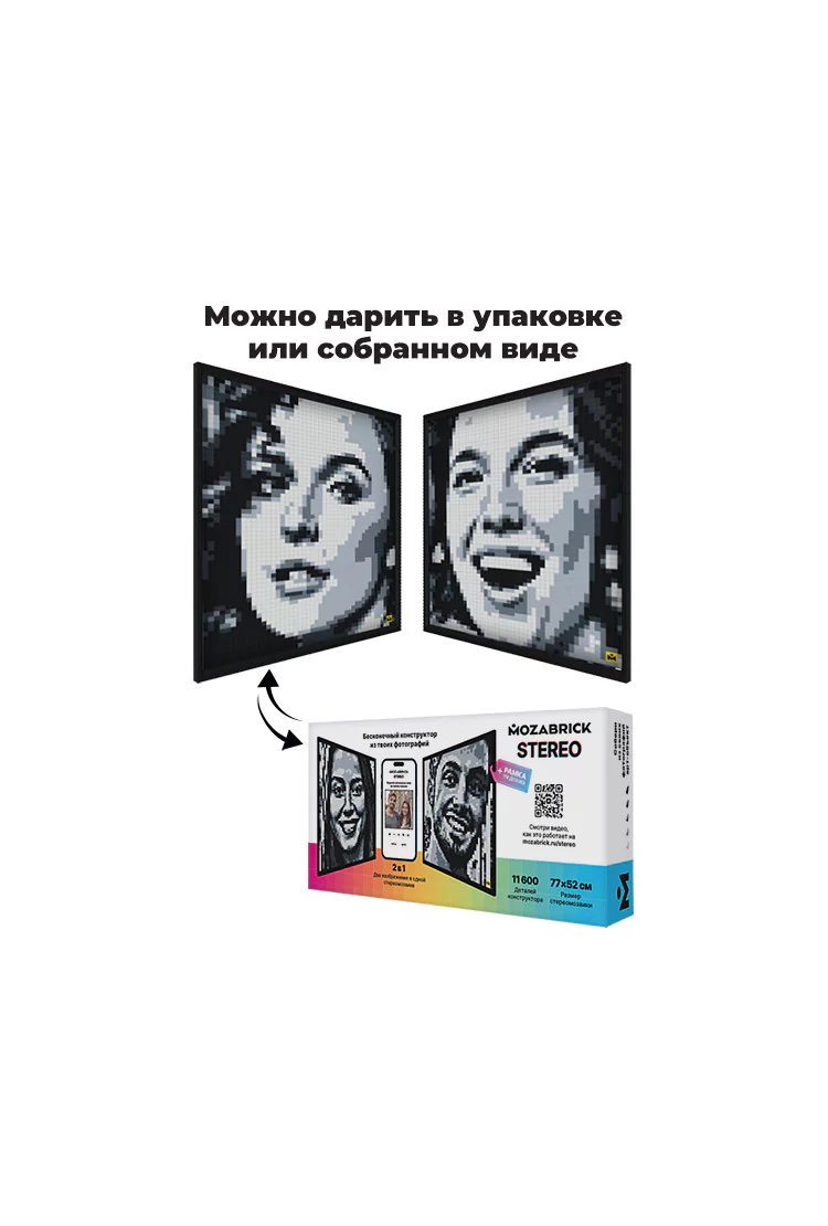 Фото-конструктор MOZABRICK STEREO / бесконечный фотоконструктор из ваших фотографий