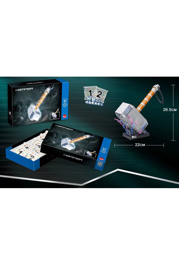 Конструктор Громовой молот Тора Мьельнир Zhe Gao Thors Mjolnir Thunder Hammer