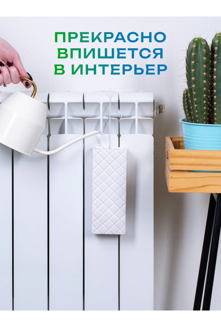 Керамический увлажнитель на батарею Белый Ромбик