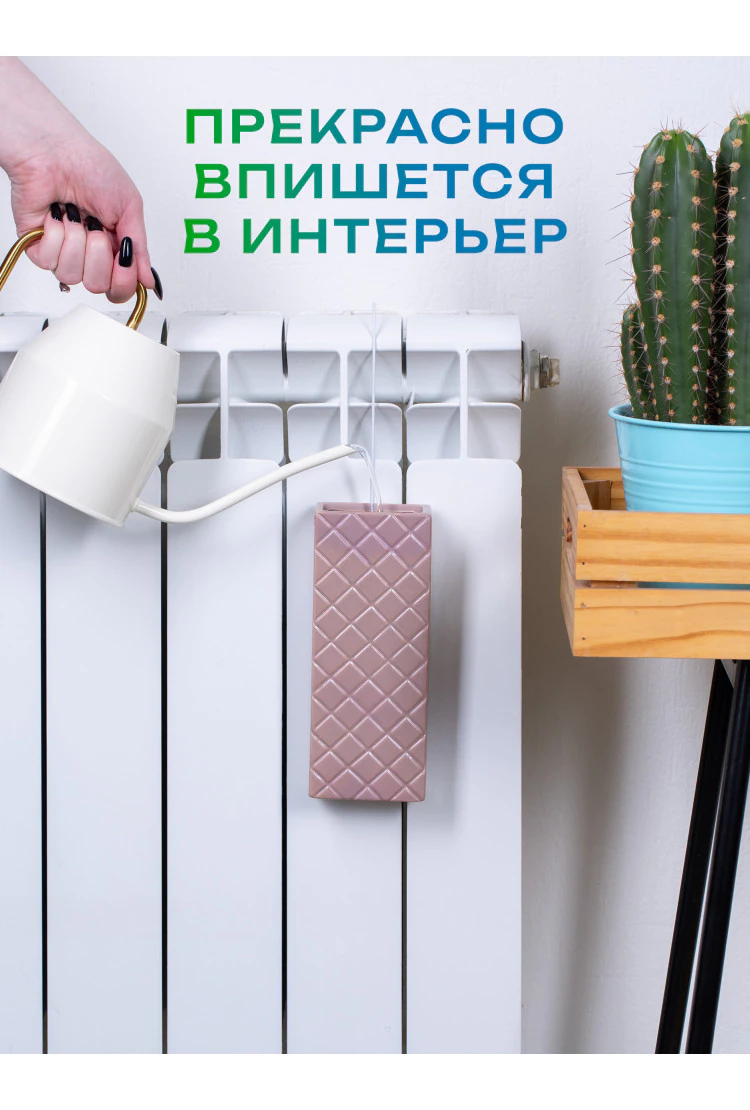 Керамический увлажнитель на батарею Коричневый Ромбик