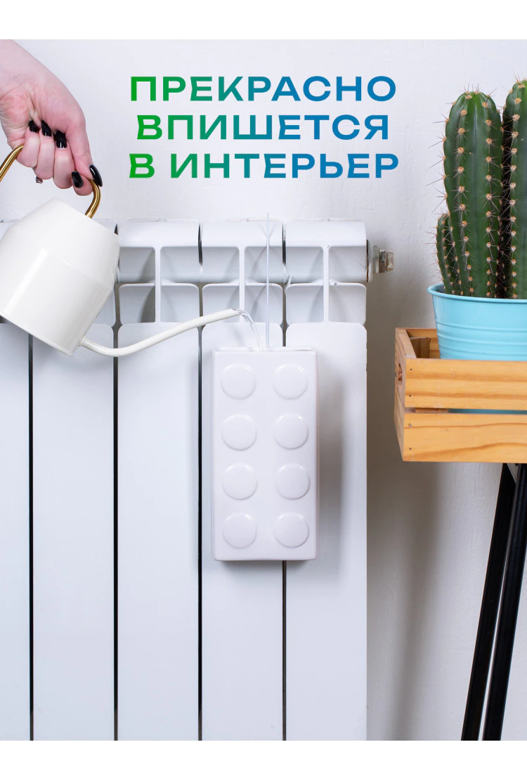Керамический увлажнитель на батарею Блок