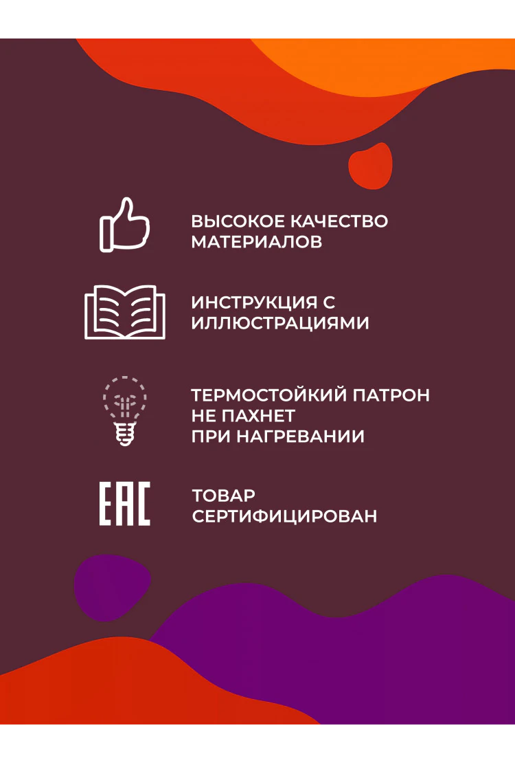 Лава лампа Amperia Rocket Оранжевая/Фиолетовая (35 см)