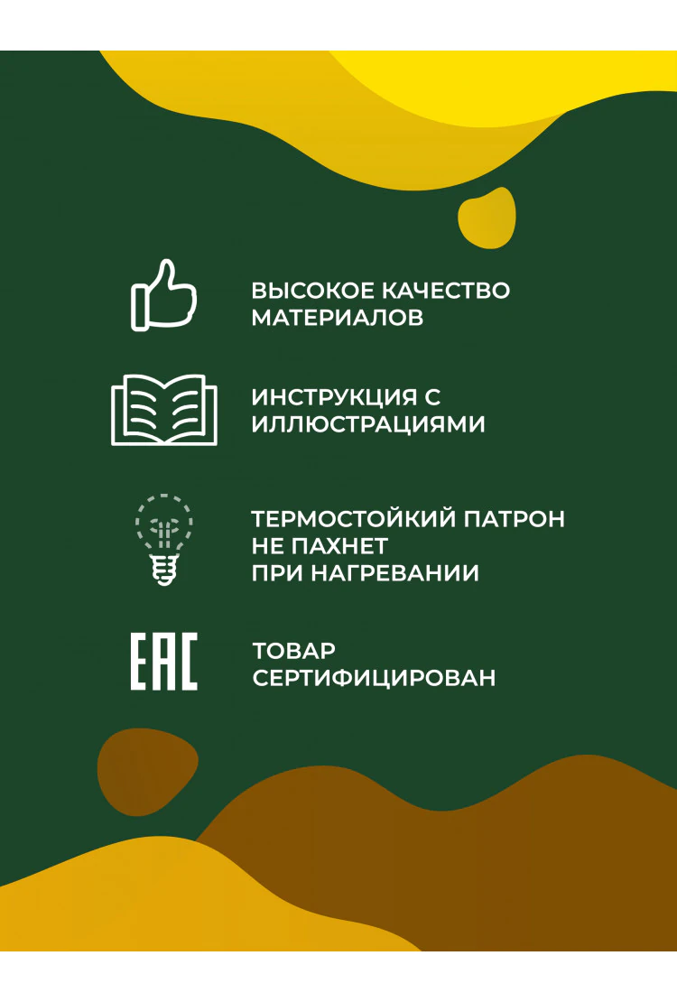 Лава лампа Amperia Rocket Golden (35 см)