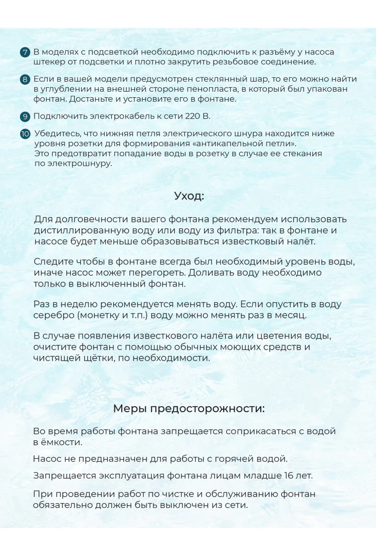 Декоративный настольный фонтан с подсветкой "Большая бочка"