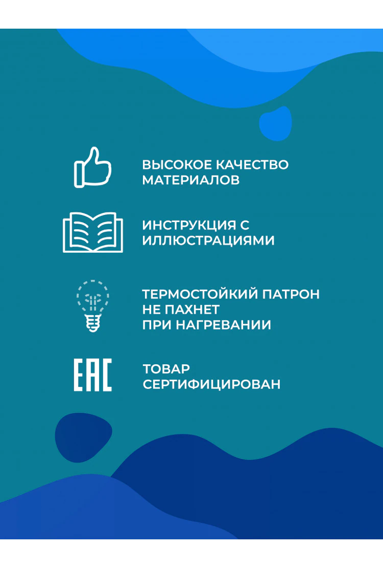 Лава лампа Amperia Slim Белая/Синяя (39 см)