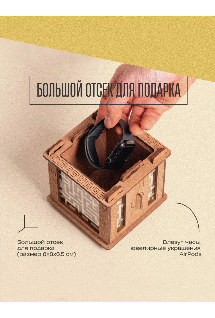 Деревянная квест-шкатулка лабиринт Minotaur Орех