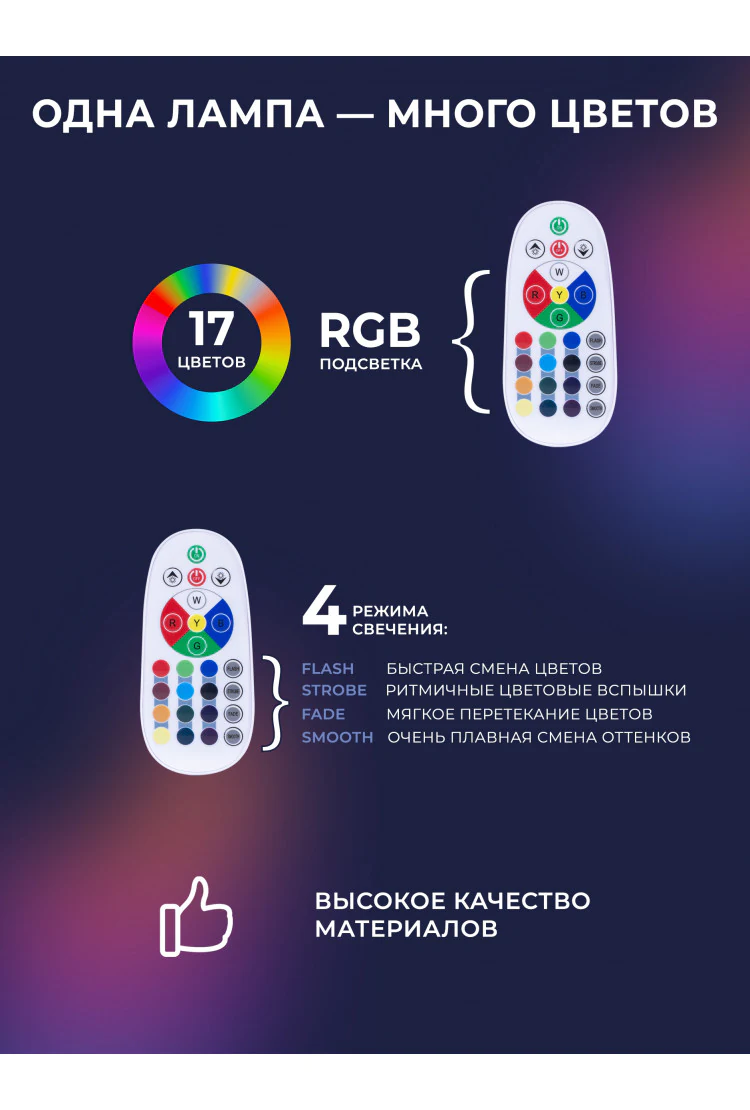 Лава лампа Amperia Tube Smart Белая/Прозрачная (39 см) White