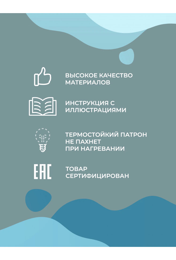 Лава лампа Amperia Slim Бирюзовая/Прозрачная (39 см)
