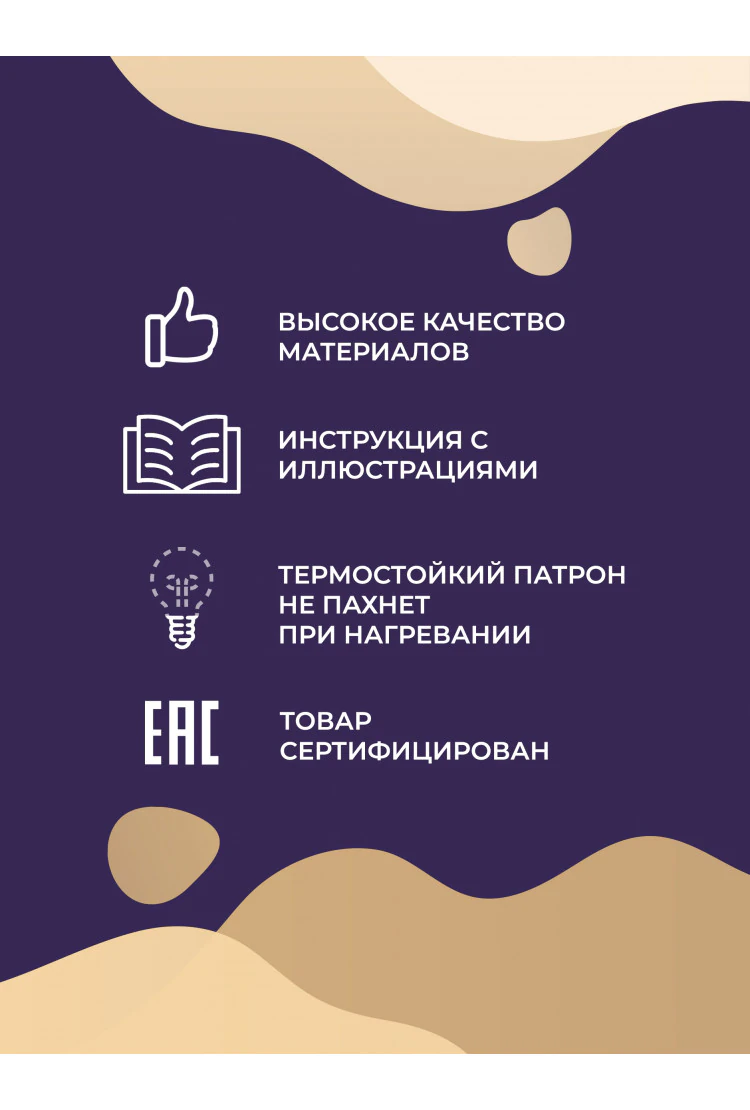Напольная Лава лампа Amperia Falcon Сияние  (76 см)