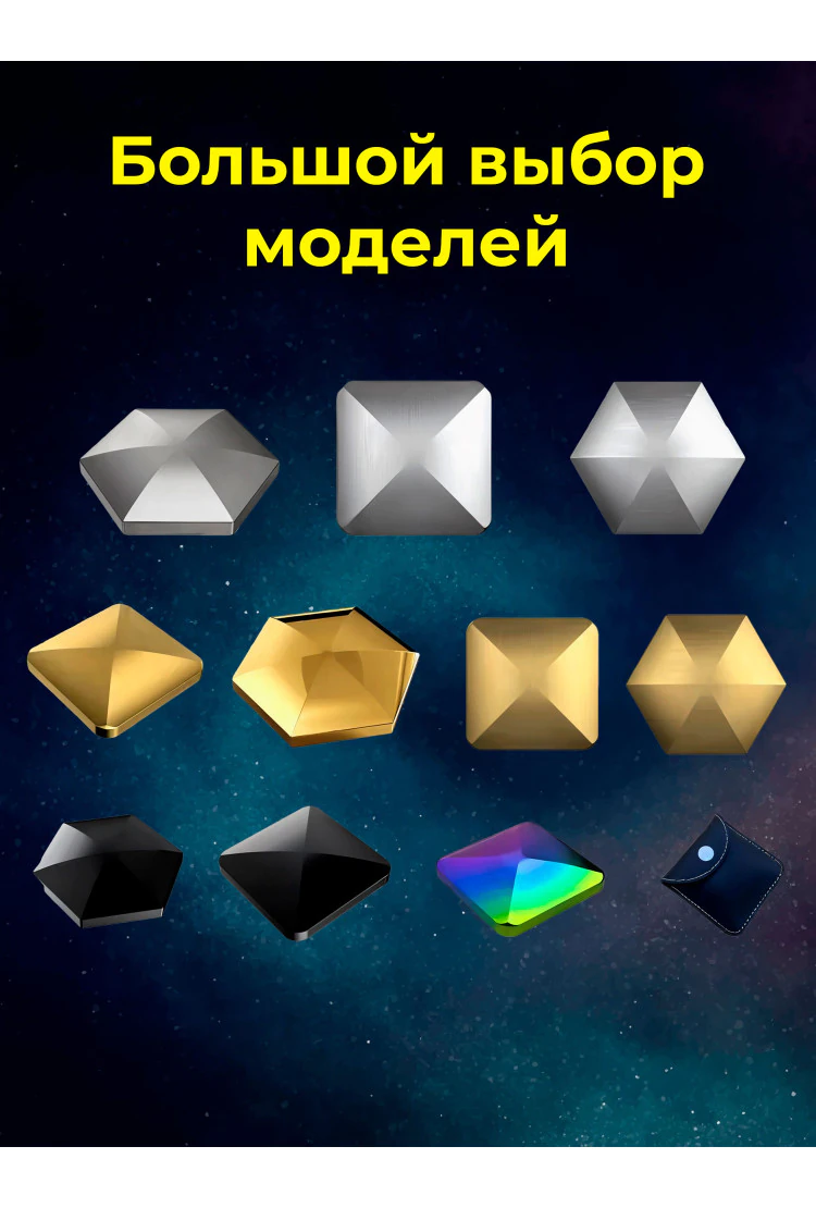 Антистресс Flipo Flip - Цинковый сплав 4 угла Rainbow