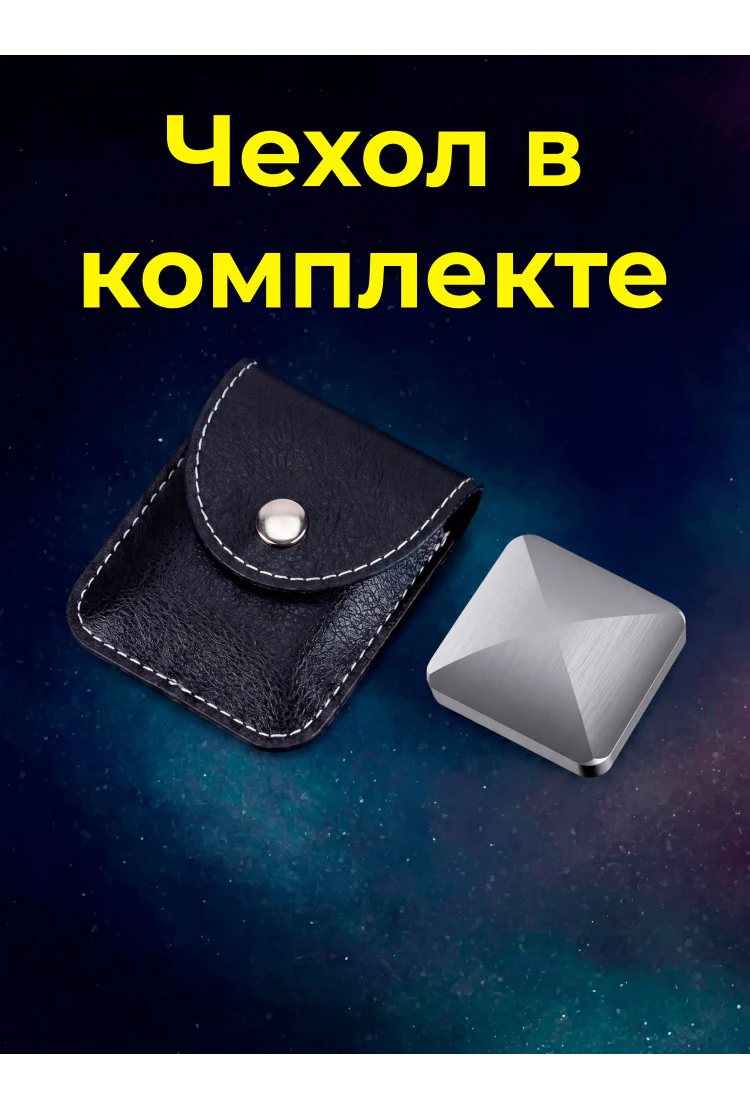 Антистресс Flipo Flip - Цинковый сплав 4 угла Silver 91г