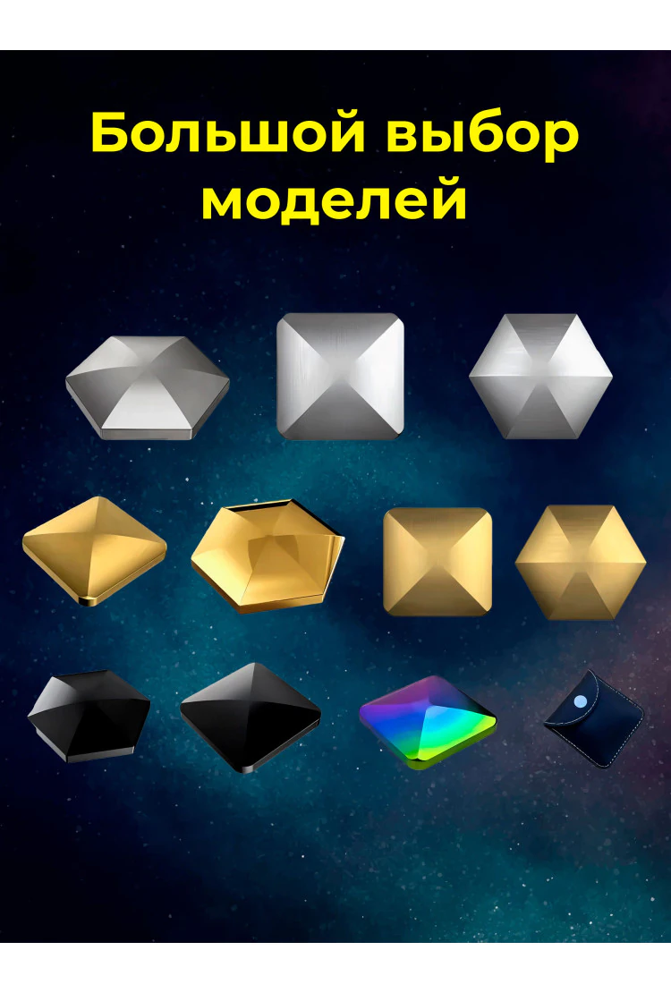 Антистресс Flipo Flip - Цинковый сплав 4 угла Silver 91г